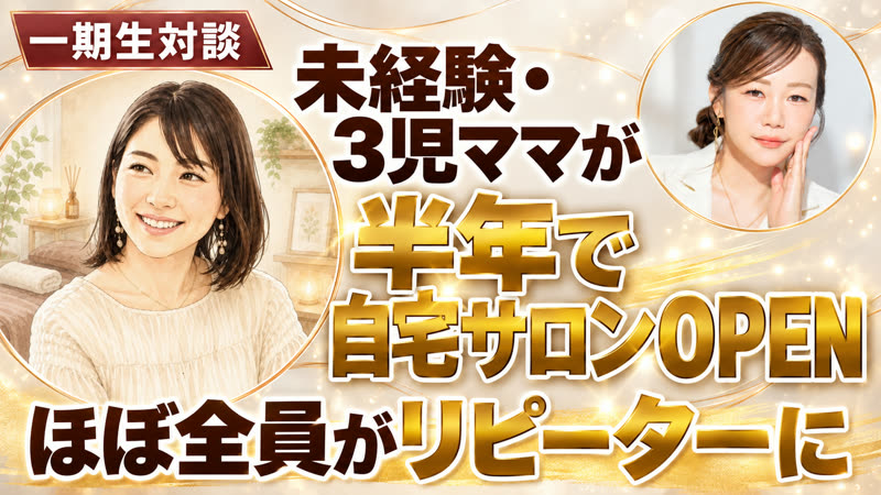 あじゅとはやみさんの対談動画サムネイル