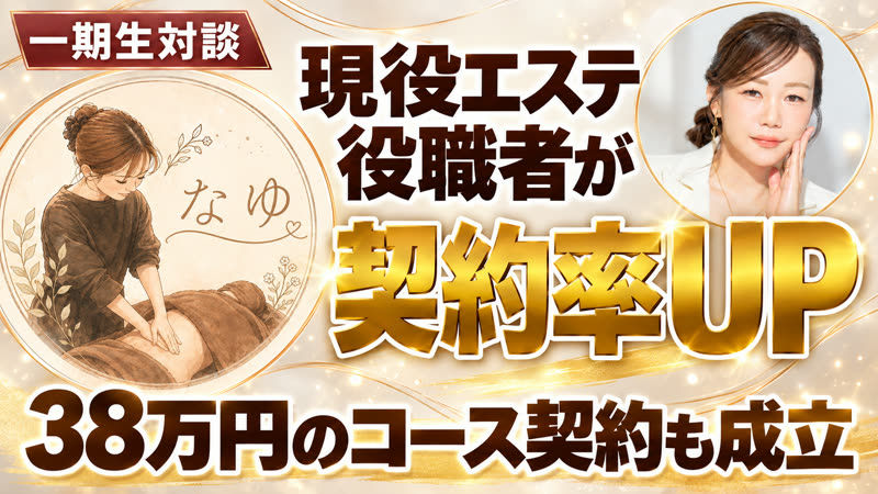 あじゅとなゆさんの対談動画サムネイル