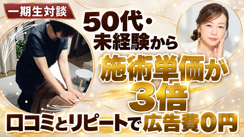 あじゅとさとさんの対談動画サムネイル